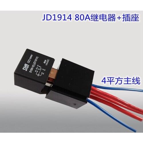 Automobile relay + Relay Sockets with 2.5 square wire DC 12V 80A 5 pin JD1914 Automotive Lighting Controller