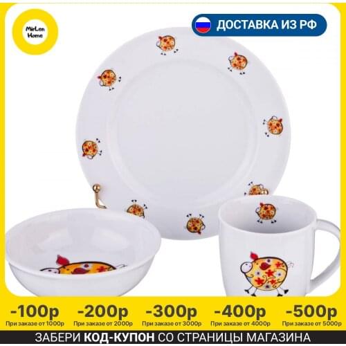 DUBI Dinnerware Sets