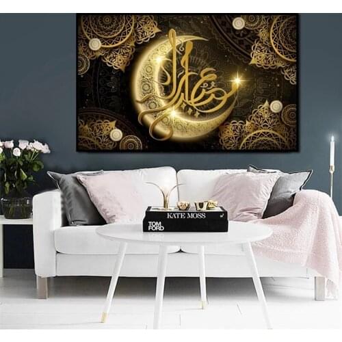 Picture Home Decor Modular Canvas Muslim Painting Modern Ramadan Moon Printed Poster Pattern Wall Art Living Room No Framework