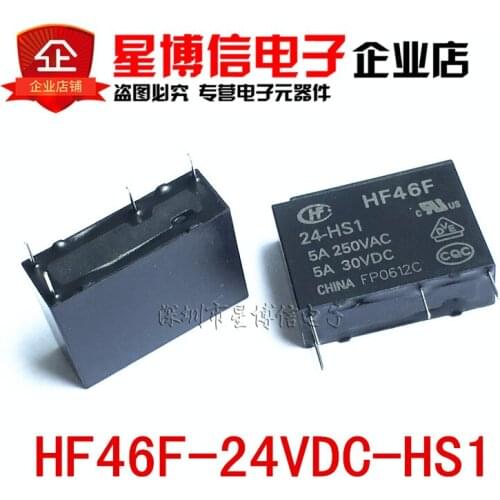 Free Shipping 5PCS relay 24VDC a group of normally open 4 feet 5A250VAC for HF46F-24-HS1
