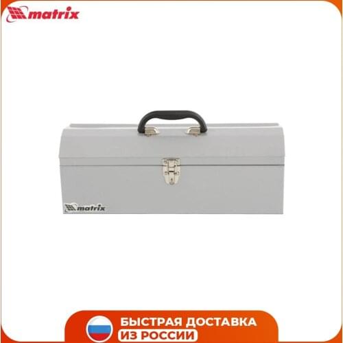 MATRIX Tool Boxes