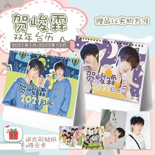 2021-2022 Teens In Times TNT Group He Junlin Biennial Desk Calendar Present Sticker Card Fans Collection Gift Birthday