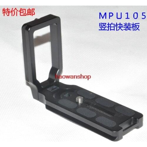 MPU-105 L Shape 1/4 Quick Release Plate Bracket For 1200d 650d 700d 750d 760d 60d 70d 5d2 6d 7d Camera Arca-Swiss Tripod Head