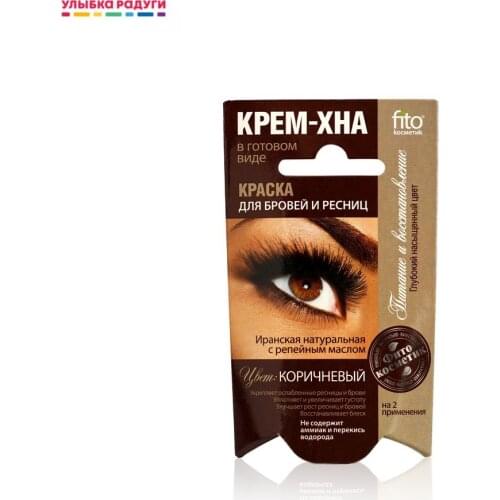 Фитокосметик Eyebrow & Eyelash Tools