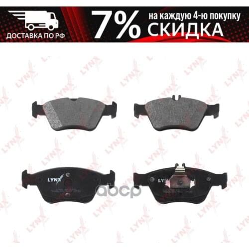 Роторы LYNXauto China At AliExpress