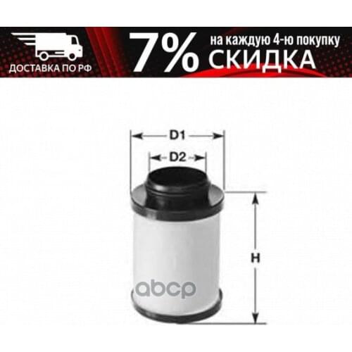 Топливные фильтры Magneti Marelli China At AliExpress