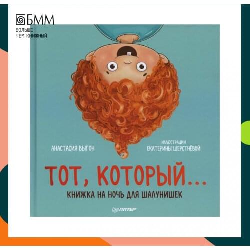 Питер Lifestyle