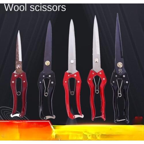 Manual cattle wool scissors horse mane scissors rabbit hair scissors pet scissors spring scissors leather scissors wool scissors