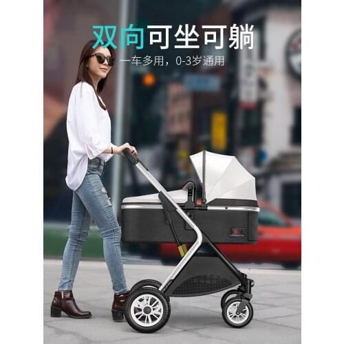 High-view baby push three-in-one sleeping basket folding bike can sit recline and light two-way shock absorbers Kids Car