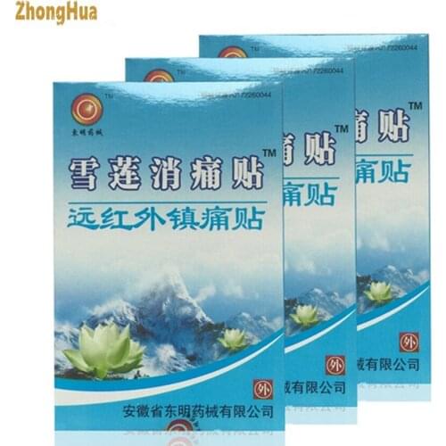 JANEKAU Pain Balms