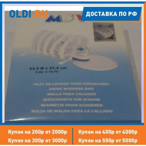 BRAND Shoe Covers