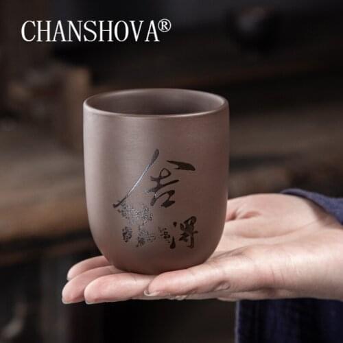 CHANSHOVA 160ml Traditional Chinese Style Hand Painted Ceramic Purple Clay Teacup Coffee cup mug China Pottery tea set H399