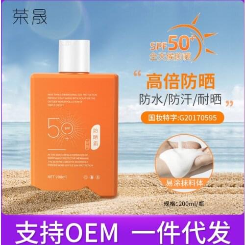 Солнцезащитные крема SPF 50 для тела Images China At AliExpress