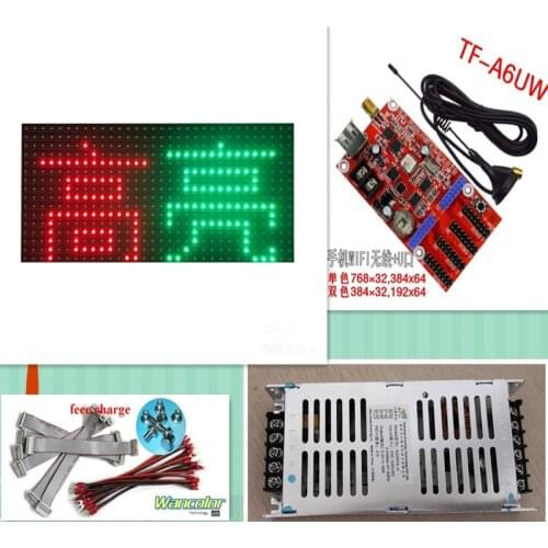 Free shipping DIY LED moving sign 20pcs P10 outdoor RGY color dual color LED module+1 pc led controller+3 pc power supply