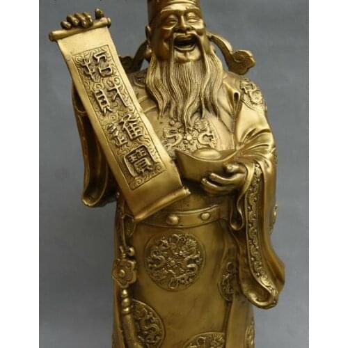 17" Chinese Bronze Fengshui Mammon Money Wealth God Dragon Yuanbao Money Statue