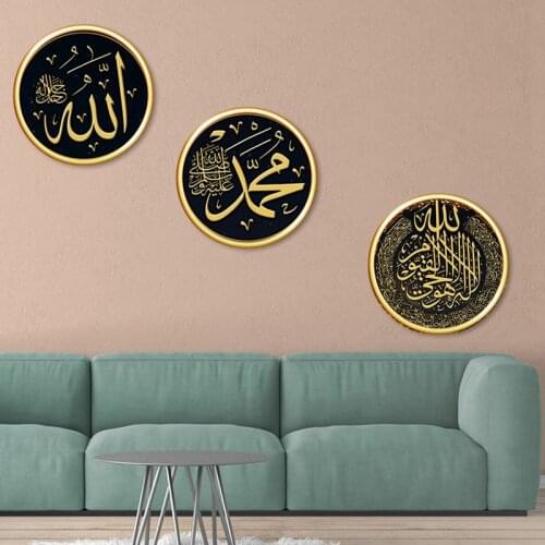 Eid Mubarak Culture Wall Sticker Muslim Ramadan Stickers Bedroom Living Room Home Decoration Muslim Eid Mubarak Mural 30*30cm