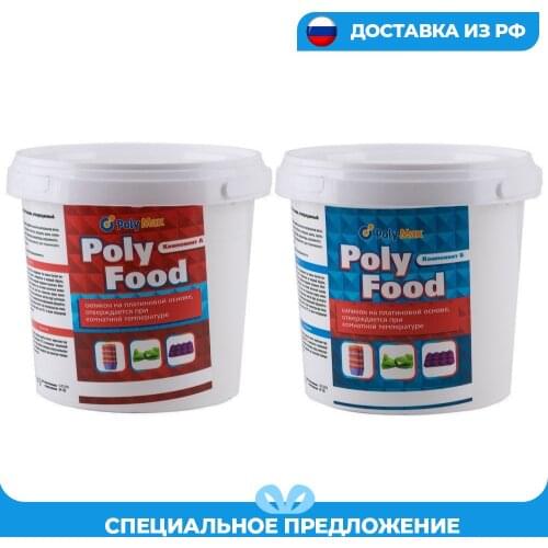 PolyMax Baking Goods