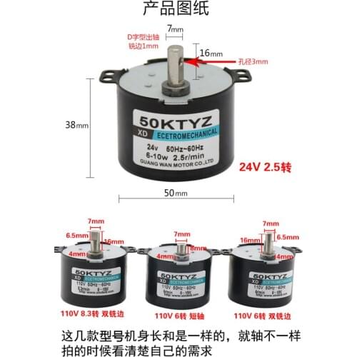 2.5 a 24 v ac permanent all synchronous motor missile monitoring yuntai dedicated motor and reversing motor