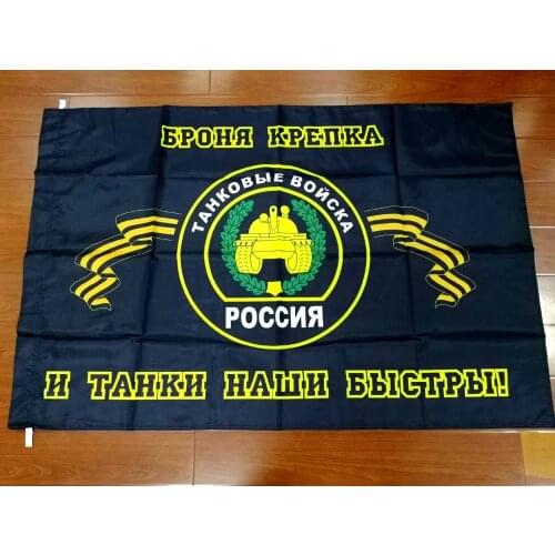 90x135cm russian army military T91 TANK troops crops armored forces flag