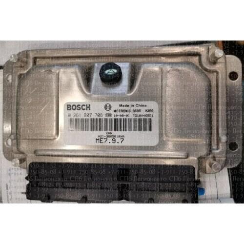 Компьютеры, чипы, блоки круиз-контроля CHERY China At AliExpress