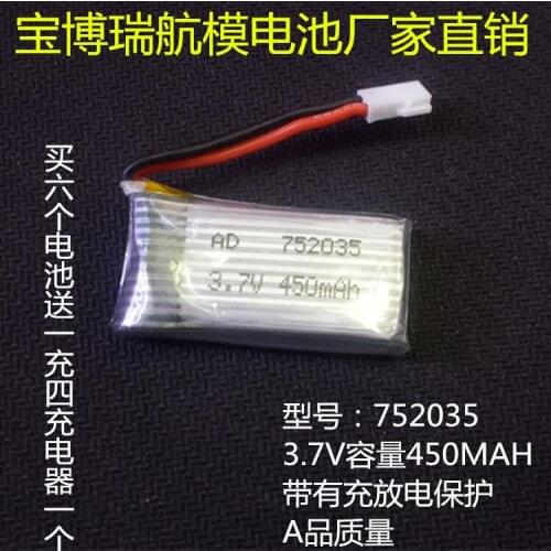 752035 model aircraft remote control aircraft, Haboson 107 Mini four axis aircraft, lithium battery, 3.7V protection plate Recha