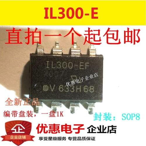 10PCS New Original IL300-E IL300-EF IL300-D SOP-8