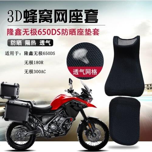 Motorcycle for Loncin Voge 180r 300ac 650ds