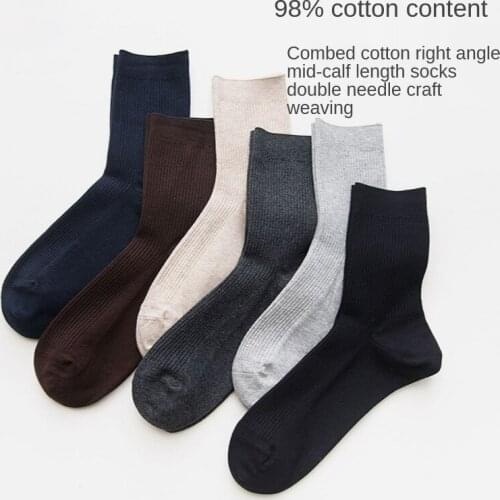 High-quality mens socks thick Japanese right-angle middle tube cotton socks autumn and winter stockings leisure deodorant
