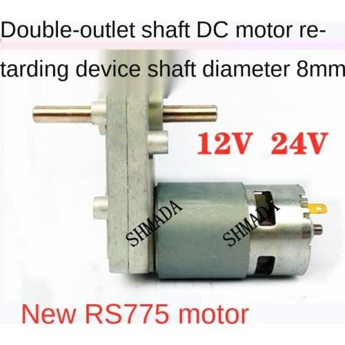 775 double output shaft DC gear motor / large torque output multiple speed 6v12v24v (order message speed)
