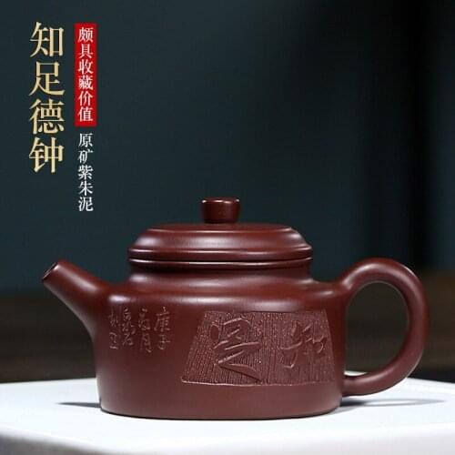 Cherished gift wholesale custom purple clay content DE zhu clock kung fu tea kettle manufacturers selling agent