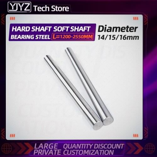 Chrome-plated rod linear optical axis 2PC hard shaft/soft shaft/bearing steel hollow cylinder φ14/15/16mm,L = 1200MM-2550M