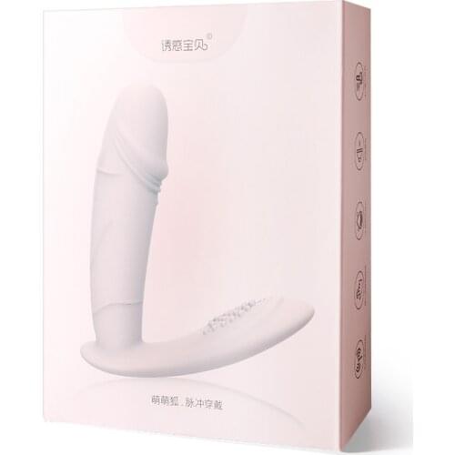 Female wear butterfly jumping egg wireless remote control multi-frequency vibrator Couple passionate sex toys jumping eggs