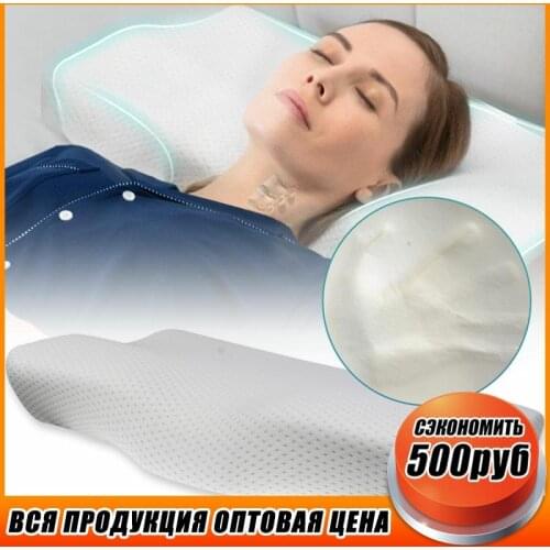 Orthopedic Neck pillow Memory Foam Pillow For Sleep Cervical Pillows Contoured For Neck Pain Orthopedic Memory Foam пОДУШКА