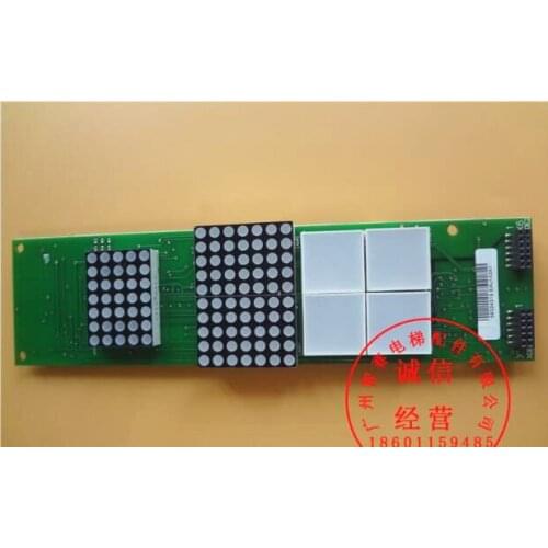 Display board 1.Q ID.NR.59324318