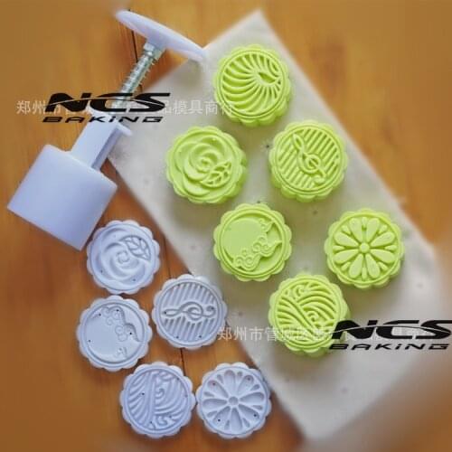 50g round shape note flower Leaf patten Moon Cake Molds with 6 Stamps plastic hand pressure chinese moon cake mould,50sets/lot