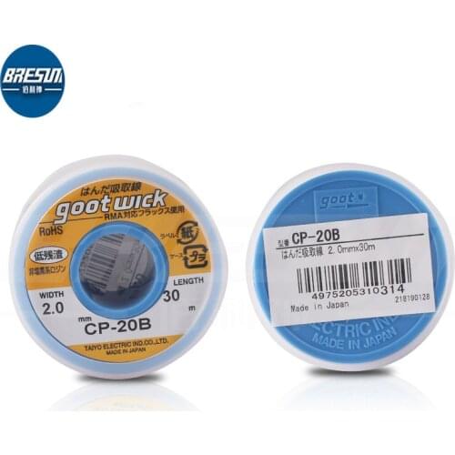 Goot CP-20B CP-2015 tin suction wire suction wire welding plate tin removal tool tin suction belt imported from Japan