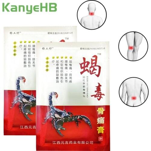 16pcs Scorpion Venom Pain Relief Patch Back Muscle Arthritis Joint PainKiller Chinese Medical Herbal Ointment Rheumatoid Plaster