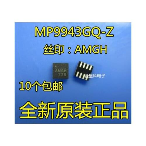 Free shipping 50PCS MP9943GQ-Z MP9943GQ MP9943 QFN