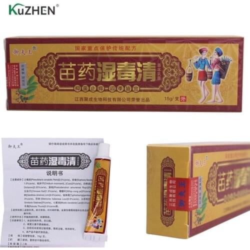 15g Body Herbal Material Psoriasis Creams And Eczema Psoriasis Ointment Skin Care Health Products Patches