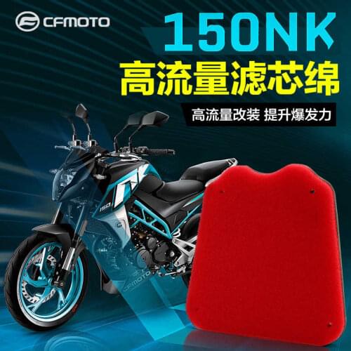 For Cfmoto High Flow Speed-up Refitting Accessories Motorcycle 150nk Air Filter Cf150-3 Air Filter