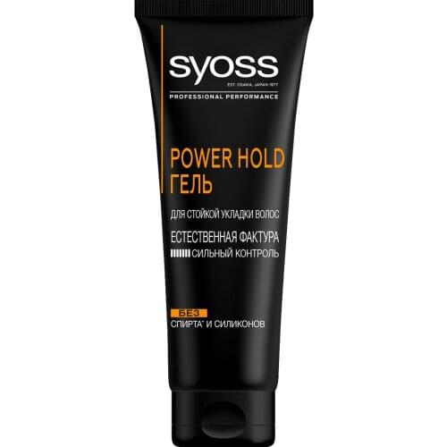 SYOSS Hair Gels