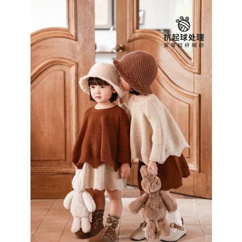 Girls Retro Sweater Short Skirt Suit 2021 Autumn New Solid Color Round Neck Soft Sweater Sets