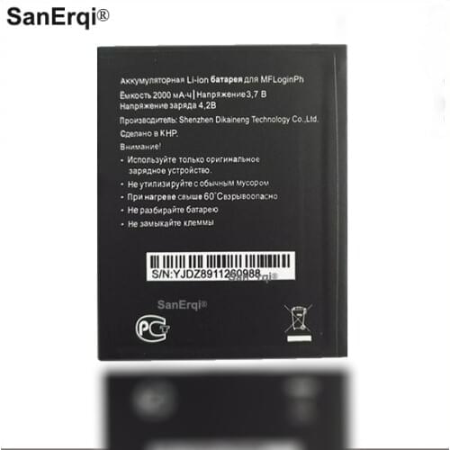 MFLoginph battery for Megafon Login+ MFLoginph mobile phone High quality