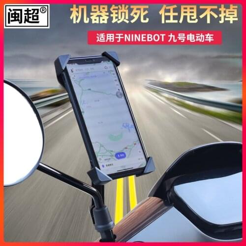 Phone Holder Mirror Mount for Ninebot E80/e100