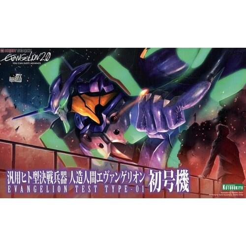Kotobuki KP183 Evangelion EVA New theater version broken Awakening No. 1 machine Assembly Action Figure Brinquedos Model