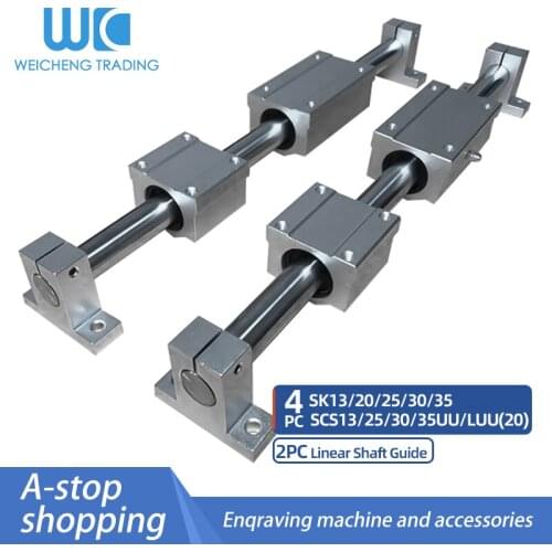 3D printer guide rail set 13/20/25/30/35mm linear optical axis + SK13/20/25/30/35 SC13/20/25/30/35UU-LUU length is 1200-2550mm