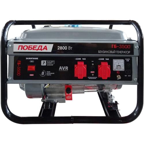 ПОБЕДА Electrical Equipment