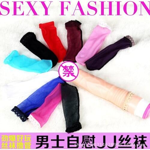 3PCS Sexy Lingerie Masturbation Man Transparent JJ Set Transparent Adult JJ Stockings Sexual Toy Adult Sex Tools Fetish