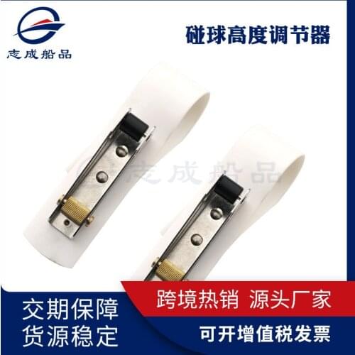 Touch ball height adjuster, yacht and marine accessories, touch ball rope adjuster