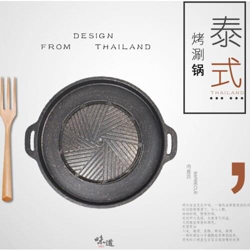 Korean style portable gas stove BBQ hot pot household outdoor pan fried meat Thailand barbecue grill pan water fried meat